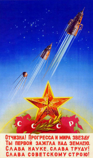 Illustration for article titled Inspiring and Intense Soviet Space Propaganda Posters